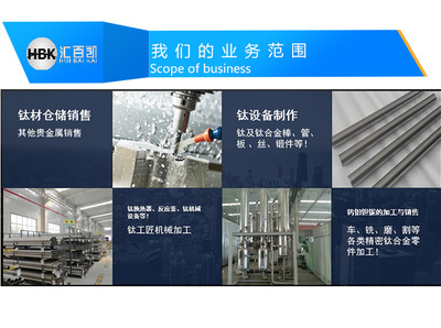 TA1與TA2純鈦管現貨大全 從外徑3mm到280mm，壁厚0.5mm至20mm，滿足耐腐蝕耐酸堿的工業需求